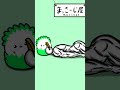 マッサージだった