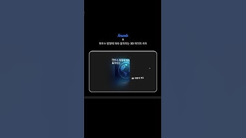 아임웹 코드   마우스 방향에 따라 움직이는 3D 이미지 카드