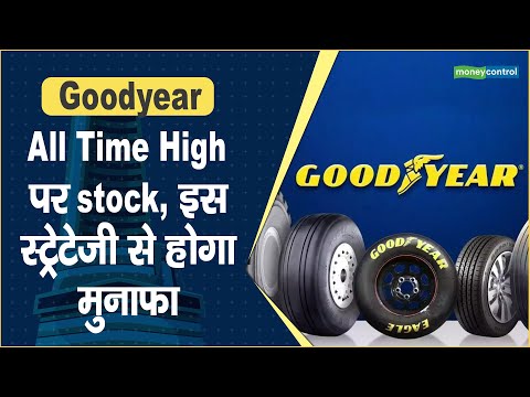   Goodyear Share Price All Time High पर Stock इस स ट र ट ज स ह ग म न फ Hot Stocks