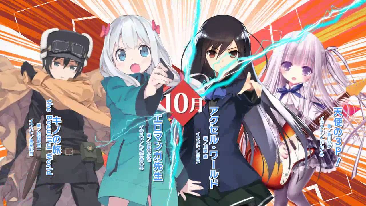 電撃文庫fightingフェア 限定 電撃文庫 ミニファイル セット 電撃文庫fightingフェア 限定 電撃文庫 ミニファイル セット
