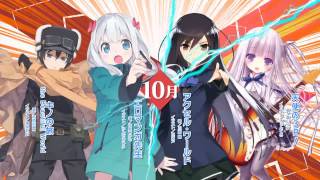 電撃文庫FIGHTINGフェアCM
