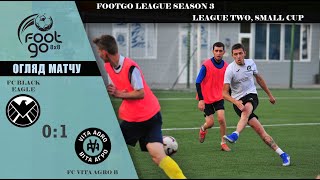 Fc Black Eagle 01 Fc Vita Agro B Огляд Матчу 2 Ліга, Малий Кубок