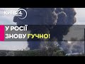 Вночі були атаковані військові аеродроми одразу у трьох областях Росії