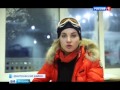 Вести-Москва о курорте "Сорочаны"