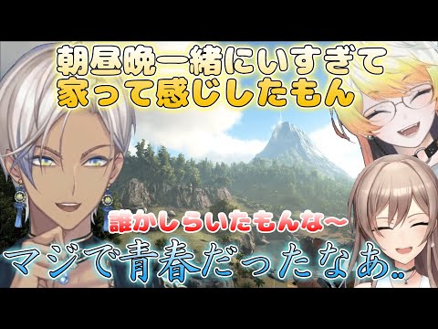 【メイフ】1周年記念でARKをしてた頃の思い出話(エモい）をするメイフ