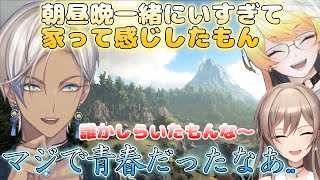 【メイフ】1周年記念でARKをしてた頃の思い出話(エモい）をするメイフ