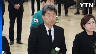 이주호 대행, 초계기 추락 순직 장병 분향소 조문 / YTN