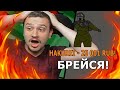 МАРАС ШАКУР ПОБРИЛСЯ ЗА ДОНАТ НА СТРИМЕ! | НАРЕЗКА MARAS SHAKUR #6