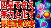 ワンピース考察 過去一神回 ワンピースの最終戦争は北欧神話ラグナロクがモデルになる 古代兵器プルトンの正体は大量の巨人だった ワンピース ネタバレ One Piece考察 Youtube ワンピース考察 過去一神回 ワンピースの最終戦争は北欧神話ラグナロクがモデルになる 古代兵器プルトンの正体は大量の巨人だった ワンピース ネタバレ One Piece考察 Youtube