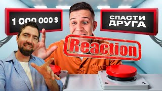 видео: MrTenmor Reaction #масленников Ради денег на что? картинка: MrTenmor Reaction #масленников Ради денег на что?