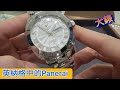 大錶返黎 &quot;ENERAI&quot; : ENICAR 中的 Panerai