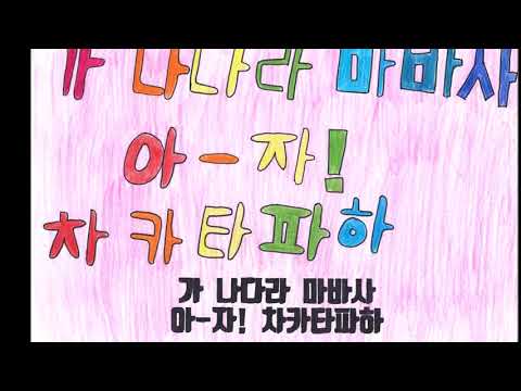 현동초 6-4 '가나다같이' 뮤직비디오