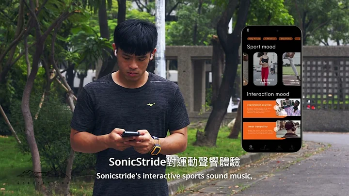 2023 圆梦计画｜Sonic-stride - 天天要闻
