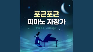 Spring Breeze (봄바람)