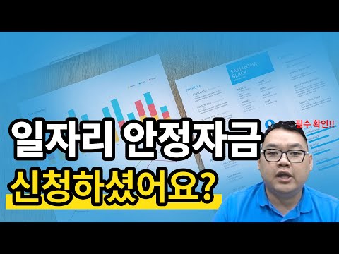 왜? 굳이 돈 내면서 지원금 신청하시나요? 속상하네요...