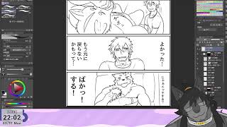 なんか描く配信