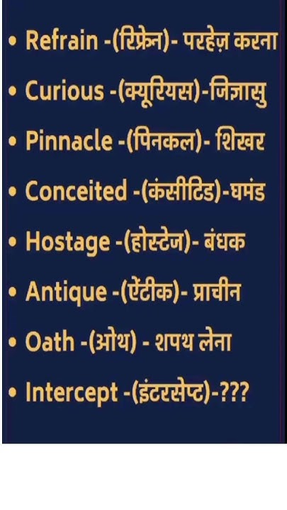 english-daily-life-use-words-with-pronunciation-youtube