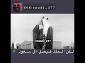 الفرق بين الملك فيصل والكوري الجنوبي