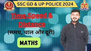 SSC & UP POLICE CONSTABLE  || Time Speed and Distance ( समय, चाल और दूरी ) | BY - SSC मार्ग part -02