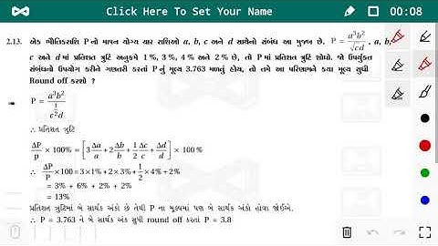 11 physics chapter 2 swadhyay 2.13