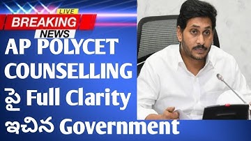 AP POLYCET COUNSELLING REQUIRED DOCUMENTS|AP POLYCET COUNSELLING COMPLETE PROCESS|AP POLYCET RESULTS