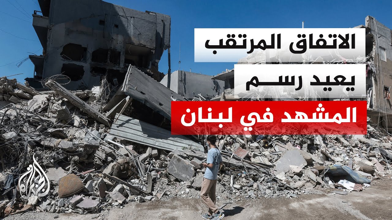 ����� �� �����| ����� ����� ������� ����� ������� ��� ����� �������
 - نشر قبل 44 دقيقة