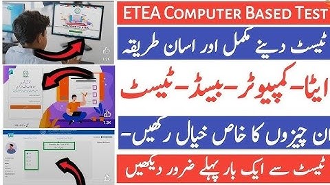 How To Attempt ETEA Computer Based Test | Step By Step Complete Method | Must Watch Before Tests