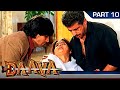 Daava (1997) Part - 10 l Bollywood Blockbuster Action Hindi Movie l Akshay Kumar, Raveena Tandon