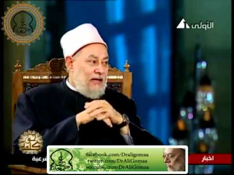 مصر والعلمانية أ د علي جمعة