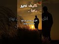كيف ندير ياما عبد الكريم بيقه