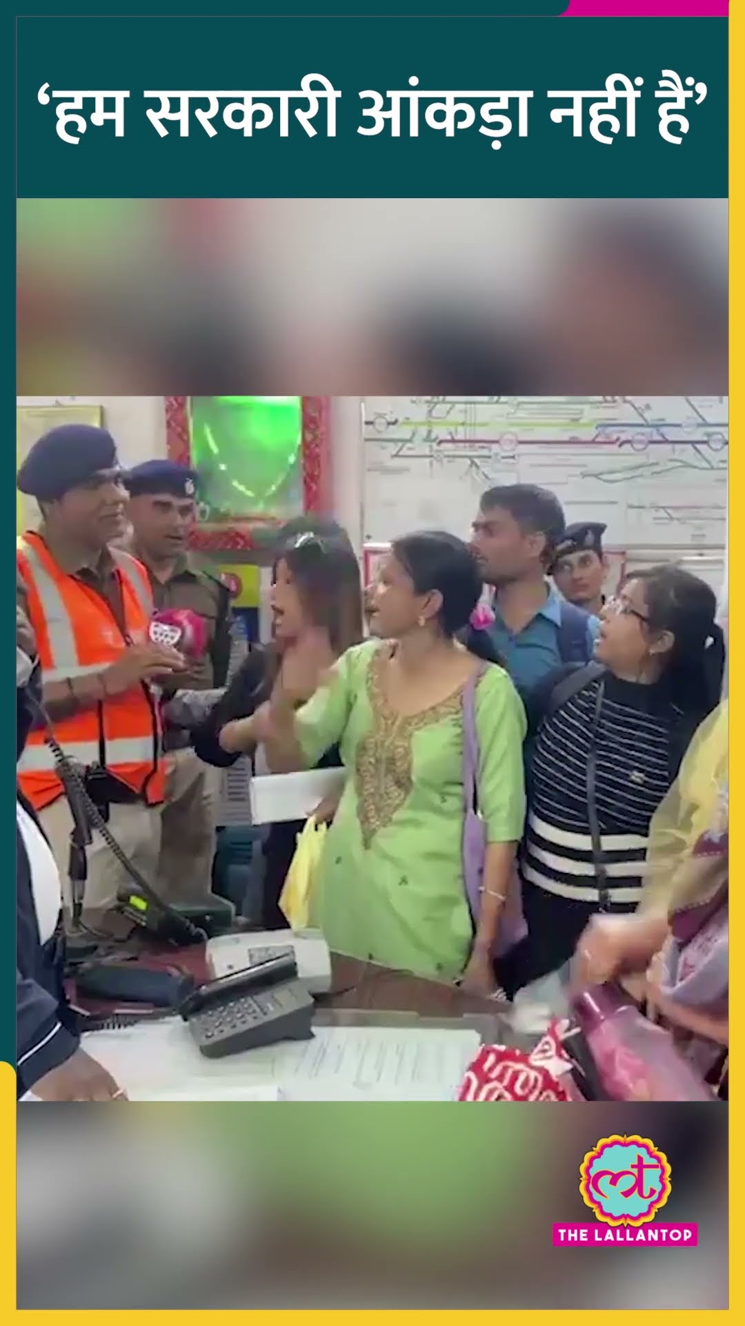 Ranchi से Prayagraj होते Delhi जा रही ट्रेन में चढ़ नहीं पाए यात्रियों ने Railway अधिकारियों को घेरा