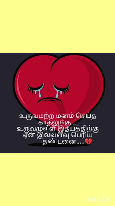 kathal tholvi /love failure, Vijaya malaa