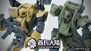 Combat Engineer Martin 1/144 Scale Plastic Model Kit [Green and Yellow Ver.] by SHEIK MAINLAND