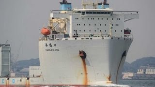 Xiang Rui Kou Semi Submersible Heavy Lift Ship 半潜水式重量物運搬船 Youtube