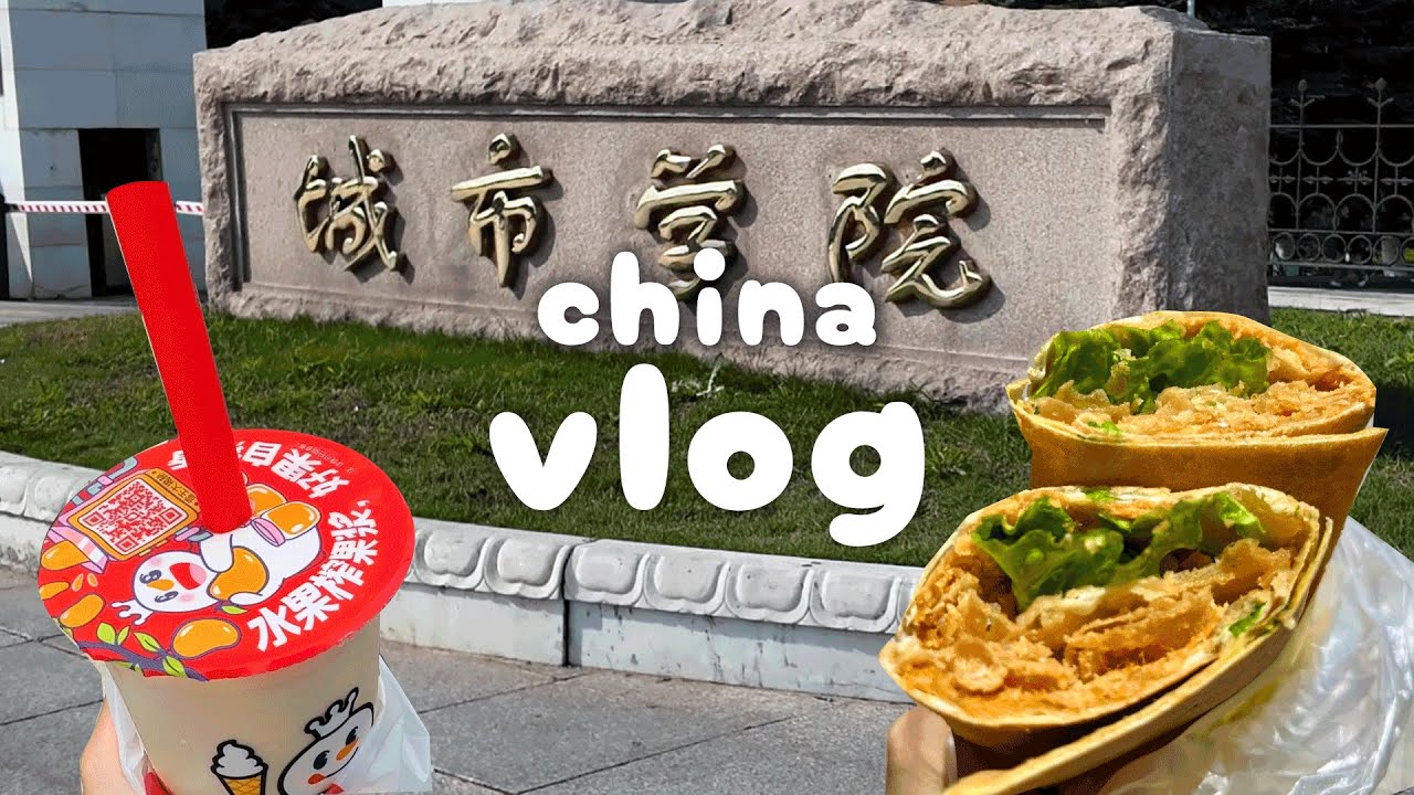 Что едят китайские студенты? 🇨🇳 | Влог из университетской столовой Китая