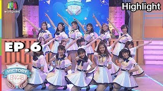 ฤดูใหม่ - BNK48 | VICTORY BNK48 | EP.6 | 7 ส.ค. 61 Full HD