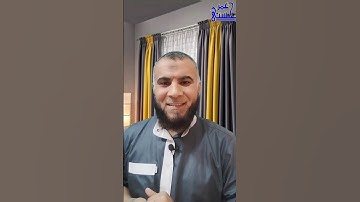 رؤية سورة يوسف في المنام