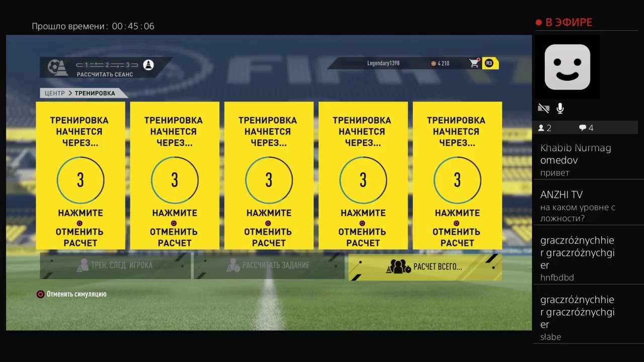 EA врали мне!!!Стрим FIFA 17 карьера тренера за EVERTON #4