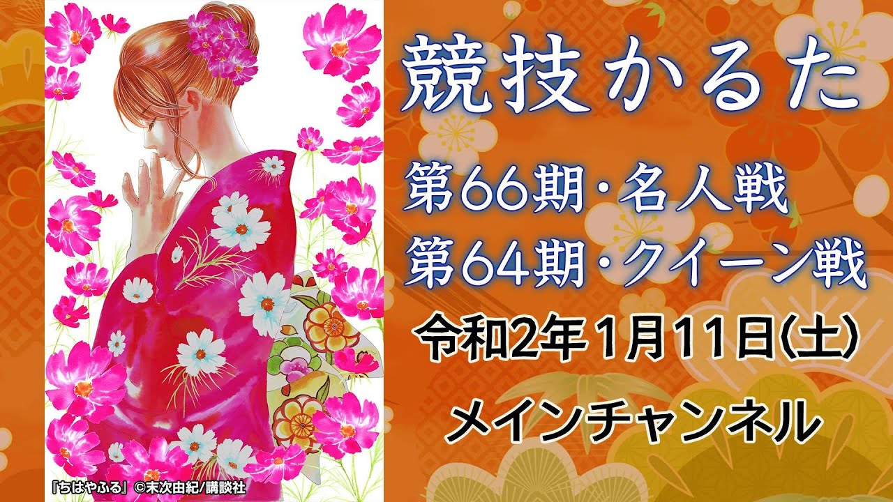 百人一首 レア Amazon.co.jp: ときめく恋の百人一首 ([バラエティ]) : 天野 慶