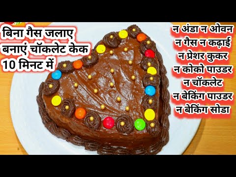 वीडियो: गैस पर कुकीज कैसे बनाते हैं