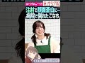 【蓮ノ空】注射で顔面蒼白に...病院で倒れた月音こな【Link! Like! ラブライブ!】#shorts aqours 虹ヶ咲 Liella! リンクラ 藤島慈 声優 こなち 蓮ノ空女学院