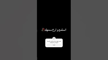 ''لقد خلقنا الإنسان و نعلم ما توسوس به نفسه '' القارئ حمزه بوديب
