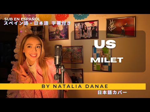 メキシコ人が【US - Milet】を日本語で歌ってみた - ナタリア・ダナエ
