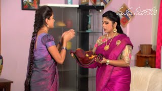 అఖిలాండేశ్వరి బహుమతిని అందుకుంటుంది. పార్వతి నుండి | Muddha Mandaram | Ep. 104  | Zee Telugu Classic