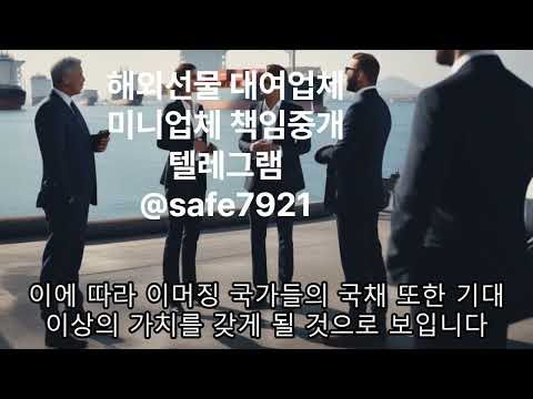 해외선물 미니업체 주요소식 #코스피 #나스닥 #해외선물실시간 #해외선물대여업체 #해외선물마이크로 #마이크로 #비트코인
