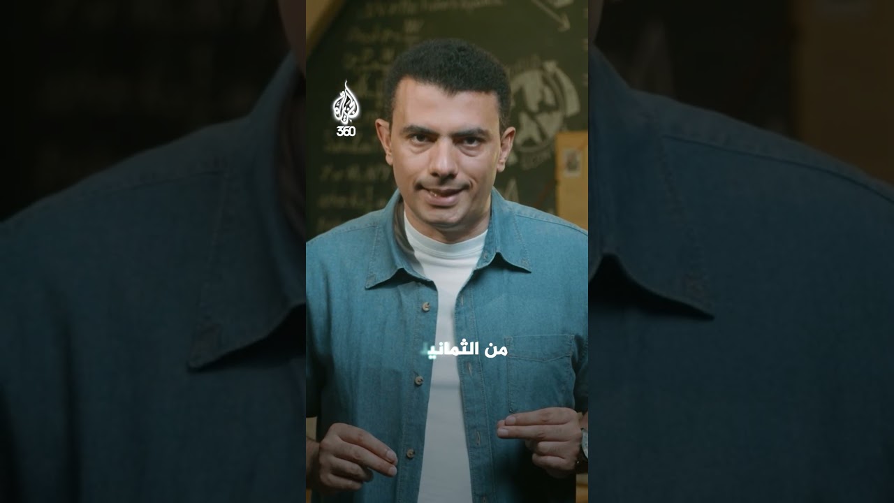 ماذا تعرفون عن جيفري إبستين؟ | المخبر الاقتصادي