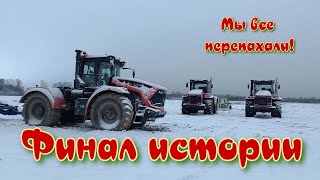 Как я стал трактористом! Финал. Учусь пахать на тракторе Кировец!