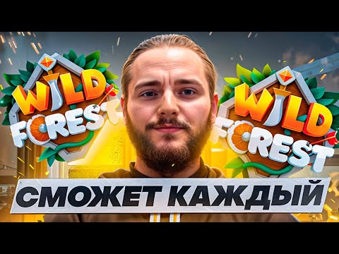 Видео: Wild Forest: соберите мощную колоду карт, участвуйте в напряженных битвах!