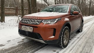 Взял Land Rover Discovery Sport - оранжевый огонь!