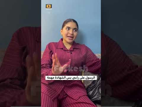سوزي الأردنية تهين الرسول عليه الصلاة والسلام